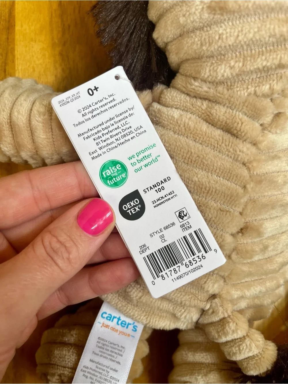 *3/$15 - Carter's Soft Lion Plush in Light Beige with Dark Brown Mane
